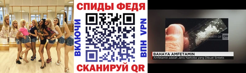 магазин    Верхоянск  Амфетамин Premium 