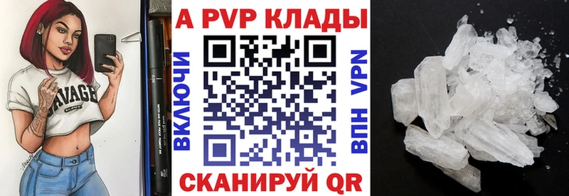 Альфа ПВП Соль  omg сайт  Верхоянск 