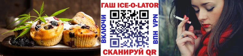 Canna-Cookies марихуана  hydra tor  darknet официальный сайт  Верхоянск 