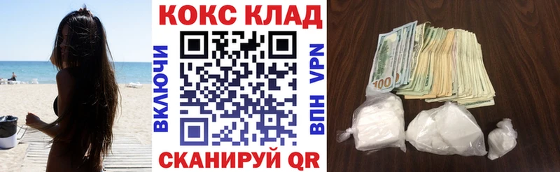 Cocaine Перу где можно купить Верхоянск