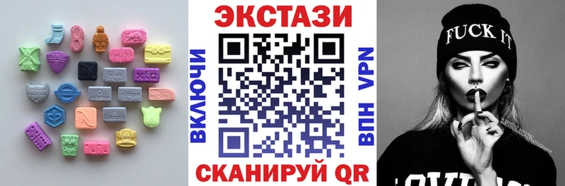 Ecstasy Дубай  Верхоянск 