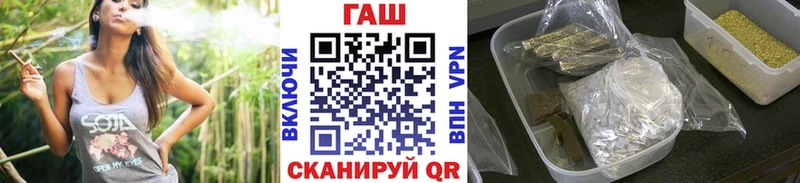 что такое   Верхоянск  Гашиш hashish 