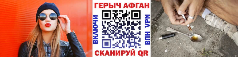 купить   Верхоянск  ссылка на мегу ONION  Героин герыч 