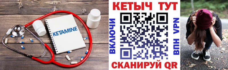 как найти закладки  Верхоянск  Кетамин ketamine 