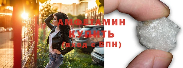 скорость mdpv Алексеевка