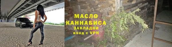 прущие грибы Абаза