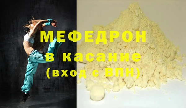 СК Абдулино