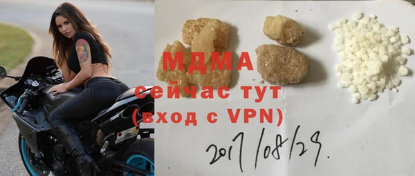 скорость mdpv Алексеевка