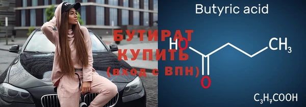 прущие грибы Абинск