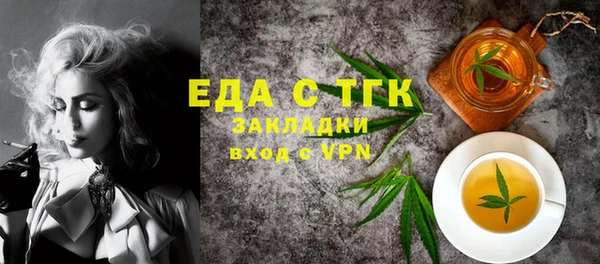 прущие грибы Абинск