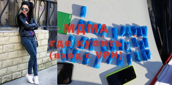 прущие грибы Абинск