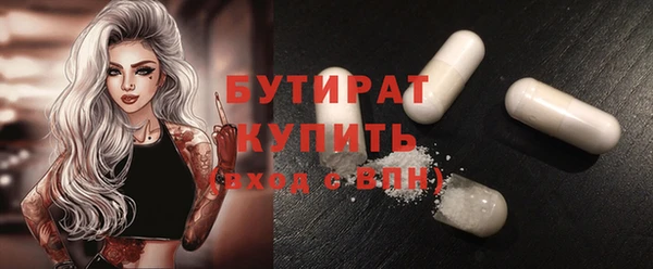 прущие грибы Абаза