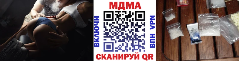 купить закладку  Верхоянск  МДМА crystal 