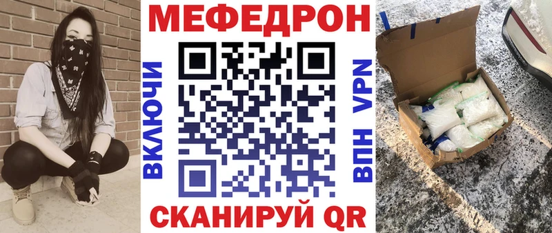 МЯУ-МЯУ mephedrone ссылка на мегу сайт Верхоянск как найти закладки