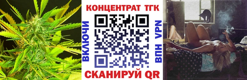 закладки  Верхоянск  ТГК вейп с тгк 