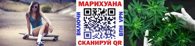 наркота  Верхоянск  Бошки марихуана план 